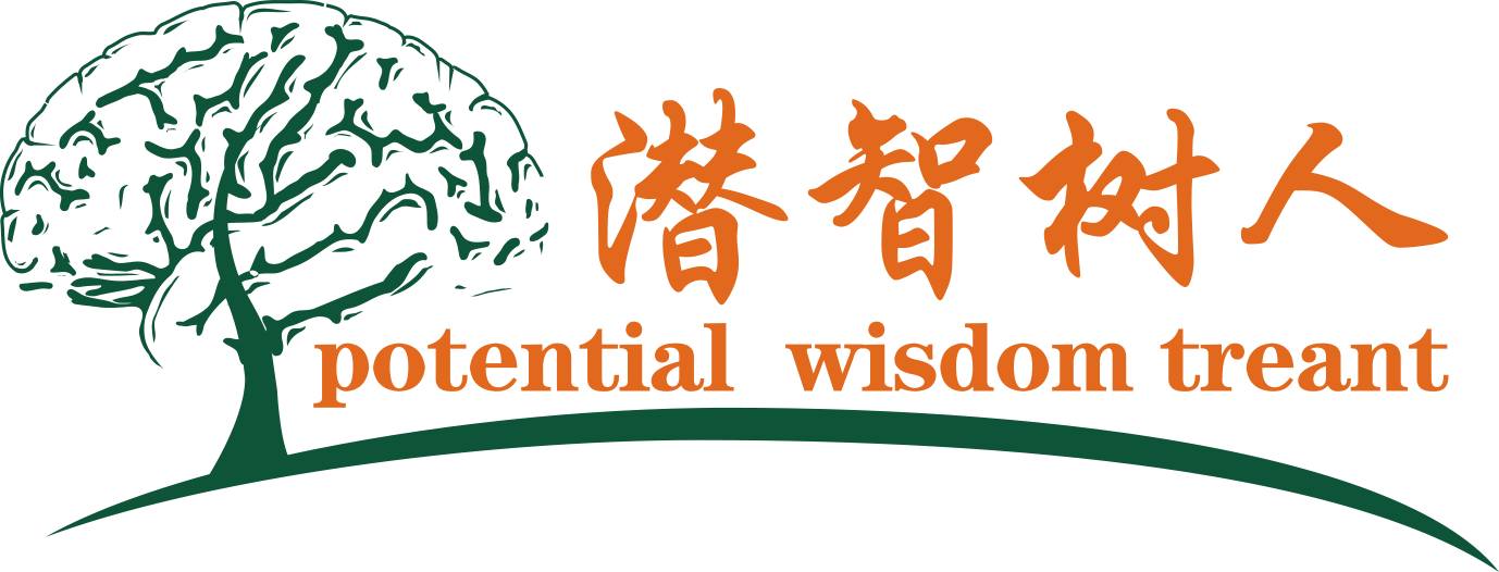 婷婷就久久爱北京潜智树人教育咨询有限公司